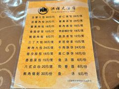 -洪祥大酒店(大庆东路店)