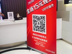 -汇金缪斯影城(八佰伴店)