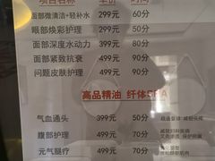 -碧中海汤泉汗蒸酒店