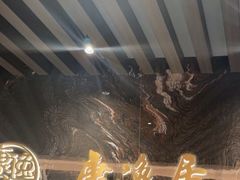 -康逸居·始于2002(海安店)