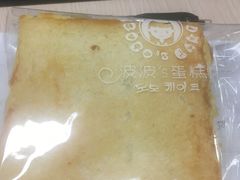 -波波's蛋糕店(于洪广场店)