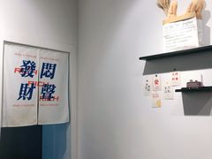 用餐区-棒梗儿·越南简餐(晋江店)