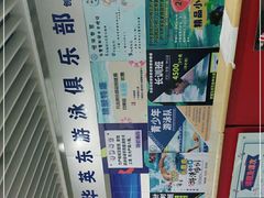-北京科技大学-游泳馆