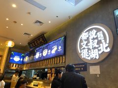 -文叔·湖北名小吃·小龙虾(华强北店)