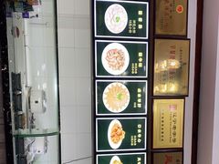 -三盛轩回民饺子馆