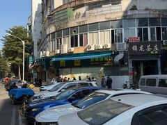 -鹅簋(顺德总店)