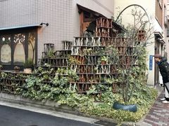 -みかわ是山居