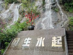 -马头山
