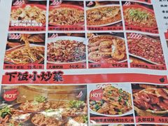 -佬缸炮江湖川菜(玉林店)