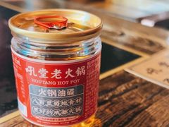 -吼堂老火锅(太古里总店)