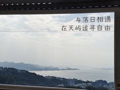 -千岛湖天屿景区