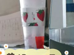 -树夏(建设路店)