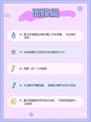 -凡碧诗毛孔清洁收细