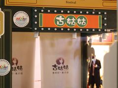 -海口骑楼小吃街