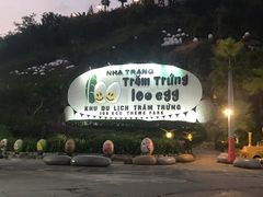-100蛋泥浆浴