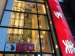 味多美(比如世界店)-味多美(比如世界店)