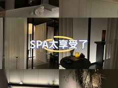 -安屿an·spa(卓悦中心商场店)