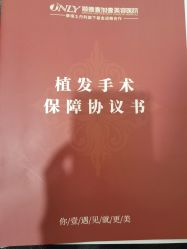 点击看大图 -顺德壹加壹美容医院
