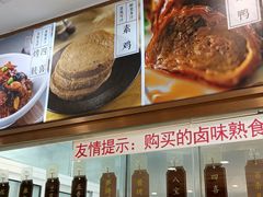 -功德林(南京西路店)