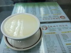 -义顺牛奶公司
