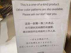 -三越百货(三越银座店)