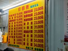 -大时代美食面馆
