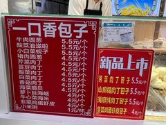 -大连商场