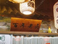 -永安水煮活鱼·仪征菜(仪征奥林匹克店)
