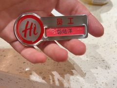 -海底捞火锅(吾悦国际广场店)
