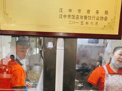 -张明富面皮店(东大街店)