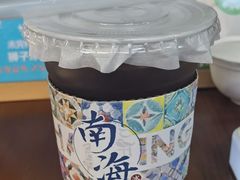 -南海冰室·新式潮汕茶饮(南海店)