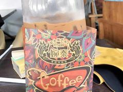 老挝冰咖啡-婉泰·特色小吃·舂鸡脚(告庄二店)