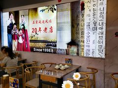 -屋里家延边朝鲜族冷面(梅林3店)