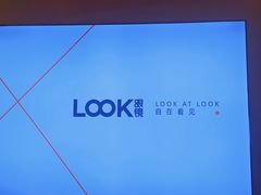 -LOOK眼镜(宝山万达店)