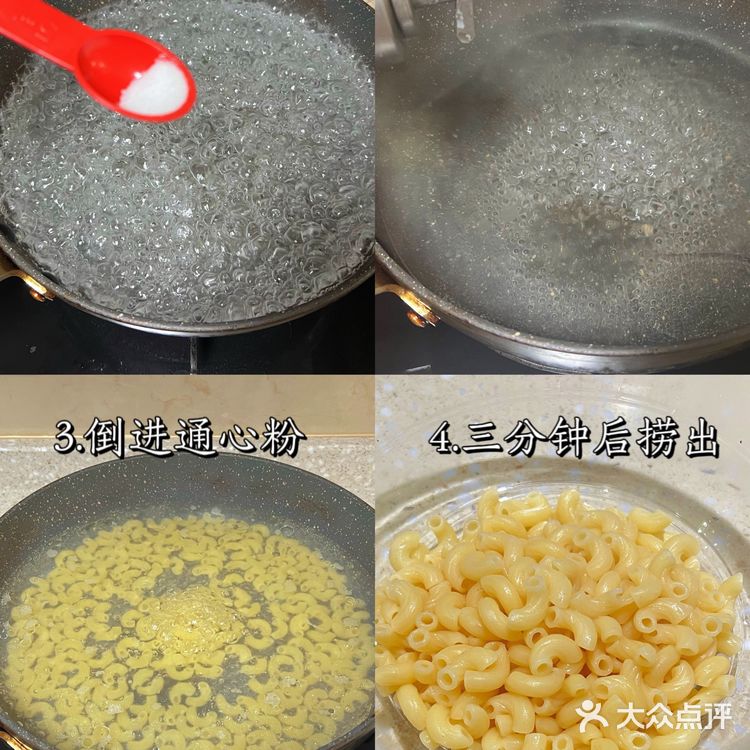 下厨房｜奶油蘑菇芝士通心粉 浓郁酱汁 干翻西餐厅🍝