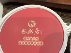 -魁盛居百年鲁菜馆(县西巷店)