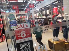 -TIMES CITY OUTLETS 时代·城市·奥特莱斯(上海国际时尚中心店)