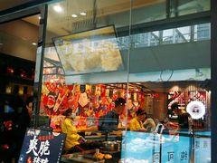 门面-徐亮烤蹄(建设路店)