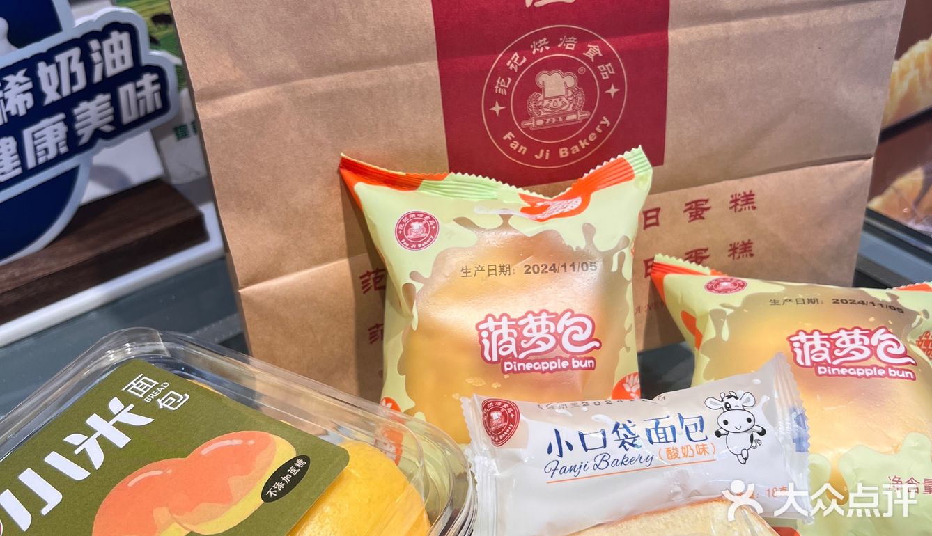 终于也是买到了南宁的剩菜盲盒
