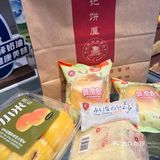 终于也是买到了南宁的剩菜盲盒
