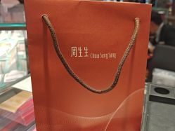 -周生生Chow Sang Sang(又一城店)