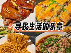 -永旺梦乐城(金银潭店)