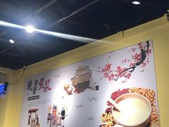 -邻悦里深夜豆浆(南头街店)
