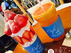 -Cafe de Paris(林荫路店)