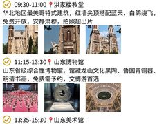 -洪家楼教堂