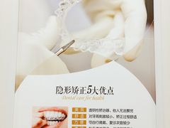 -团圆口腔·种植中心(锦江院区)