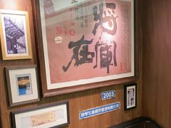 -将军牛排·尔滨地标朝鲜族美食(总店)