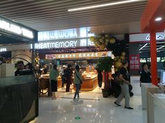 -麦陌(正弘城店)