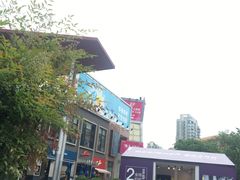 -证大大拇指广场(芳甸路店)