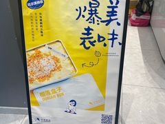 -UP阿噗甜品